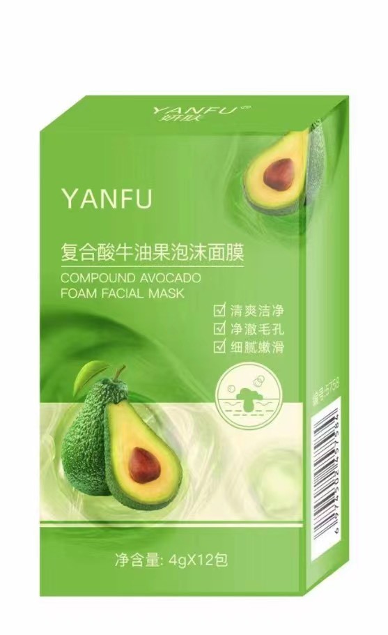 Hộp 10 Gói Mặt Nạ Sủi Bọt Thải Độc Tinh Chất Bơ NO.0508(4g x 10) [ THÙNG 279 HỘP ]