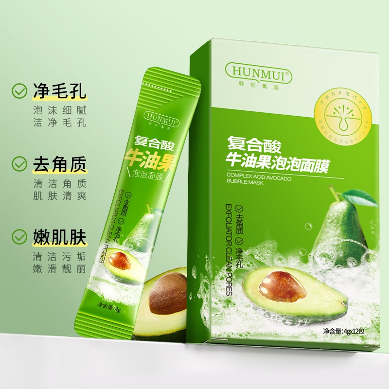 Hộp 10 Gói Mặt Nạ Sủi Bọt Thải Độc Tinh Chất Bơ NO.0508(4g x 10) [ THÙNG 279 HỘP ]
