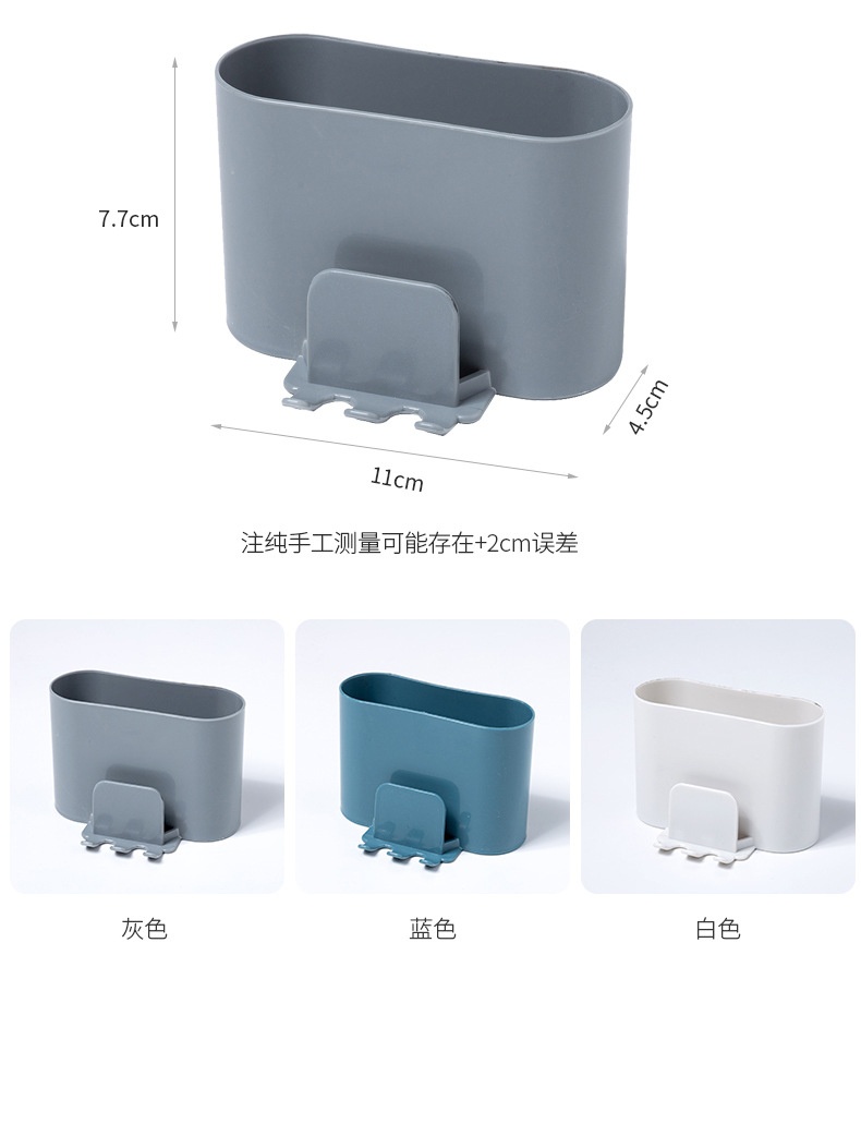 Kệ Gài Bàn Chải Đựng Kem Đánh Răng (Loại Đôi/Mẫu Nhỏ)