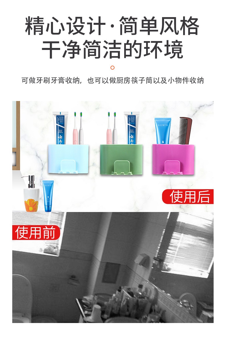 Kệ Gài Bàn Chải Đựng Kem Đánh Răng (Loại Đôi/Mẫu Nhỏ)