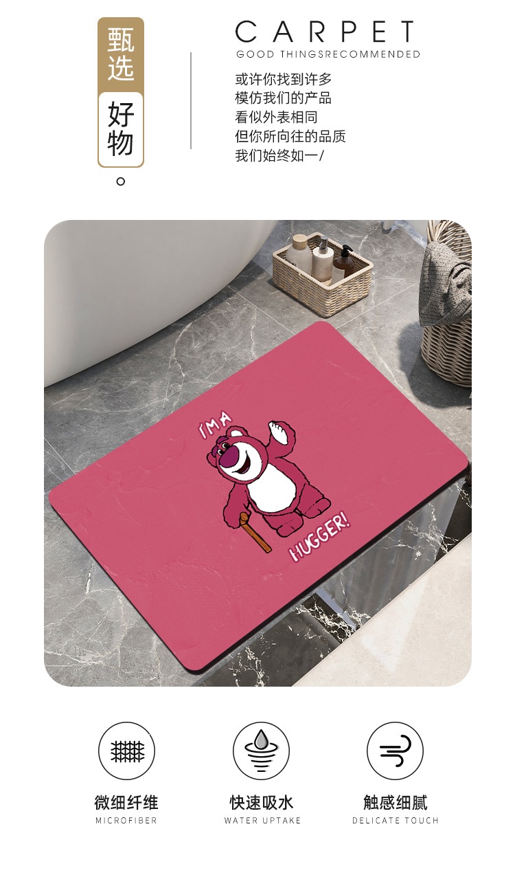 Thảm Chân Gấu Dâu LOTSO 60x40cm(Loại Vải,Đế Chống Trượt)