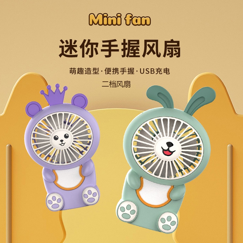 Quạt Tích Điện Cầm Tay Hình Thỏ Cute Có Đèn Kèm Dây Sạc USB NO.HK59-5