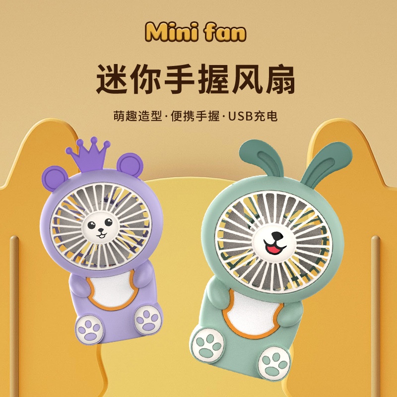 Quạt Tích Điện Cầm Tay Hình Thỏ Cute Có Đèn Kèm Dây Sạc USB NO.HK59-5