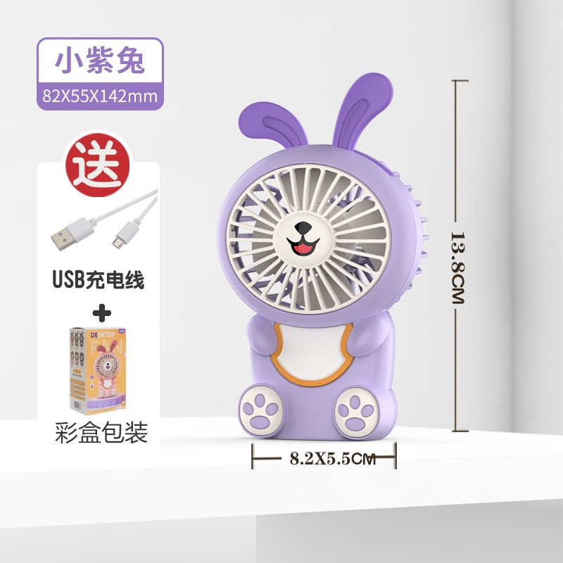 Quạt Tích Điện Cầm Tay Hình Thỏ Cute Có Đèn Kèm Dây Sạc USB NO.HK59-5