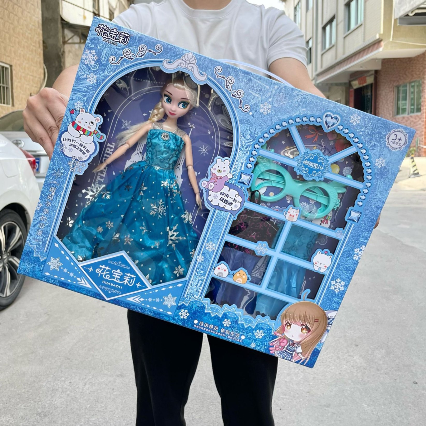 Set Búp Bê Công Chúa Kèm Phụ Kiện Cho Bé 2 Màu Xanh Hồng