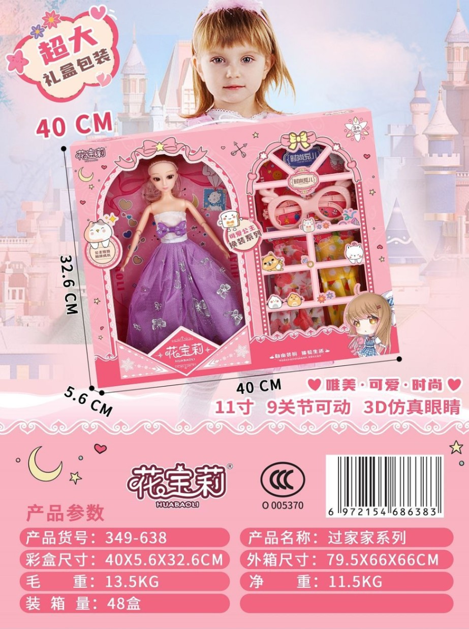 Set Búp Bê Công Chúa Kèm Phụ Kiện Cho Bé 2 Màu Xanh Hồng