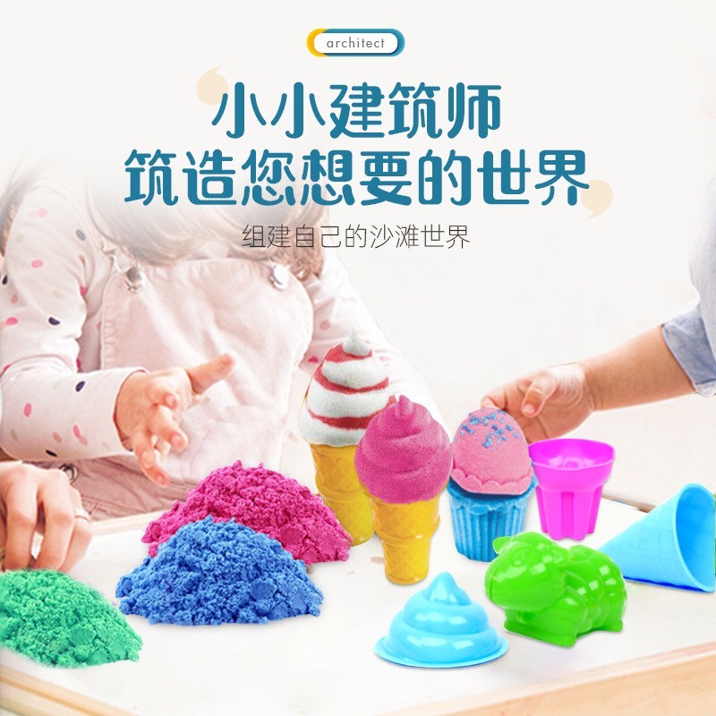 Đồ Chơi Cát Động Lực Kèm Khuôn Nặn PLAYSAND Building Blocks 500g Cát NO.LZY810
