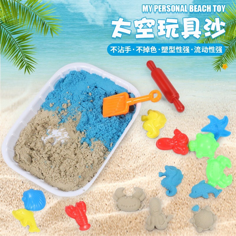 Đồ Chơi Cát Động Lực Kèm Khuôn Nặn PLAYSAND Building Blocks 500g Cát NO.LZY810