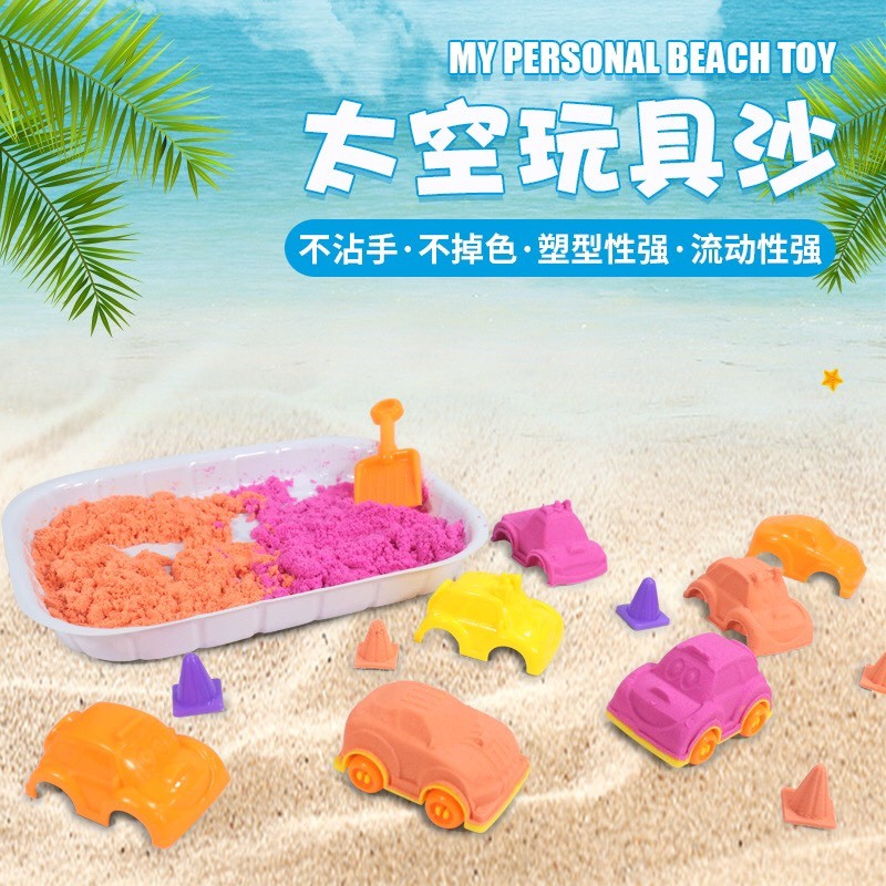 Đồ Chơi Cát Động Lực Kèm Khuôn Nặn PLAYSAND Building Blocks 500g Cát NO.LZY810