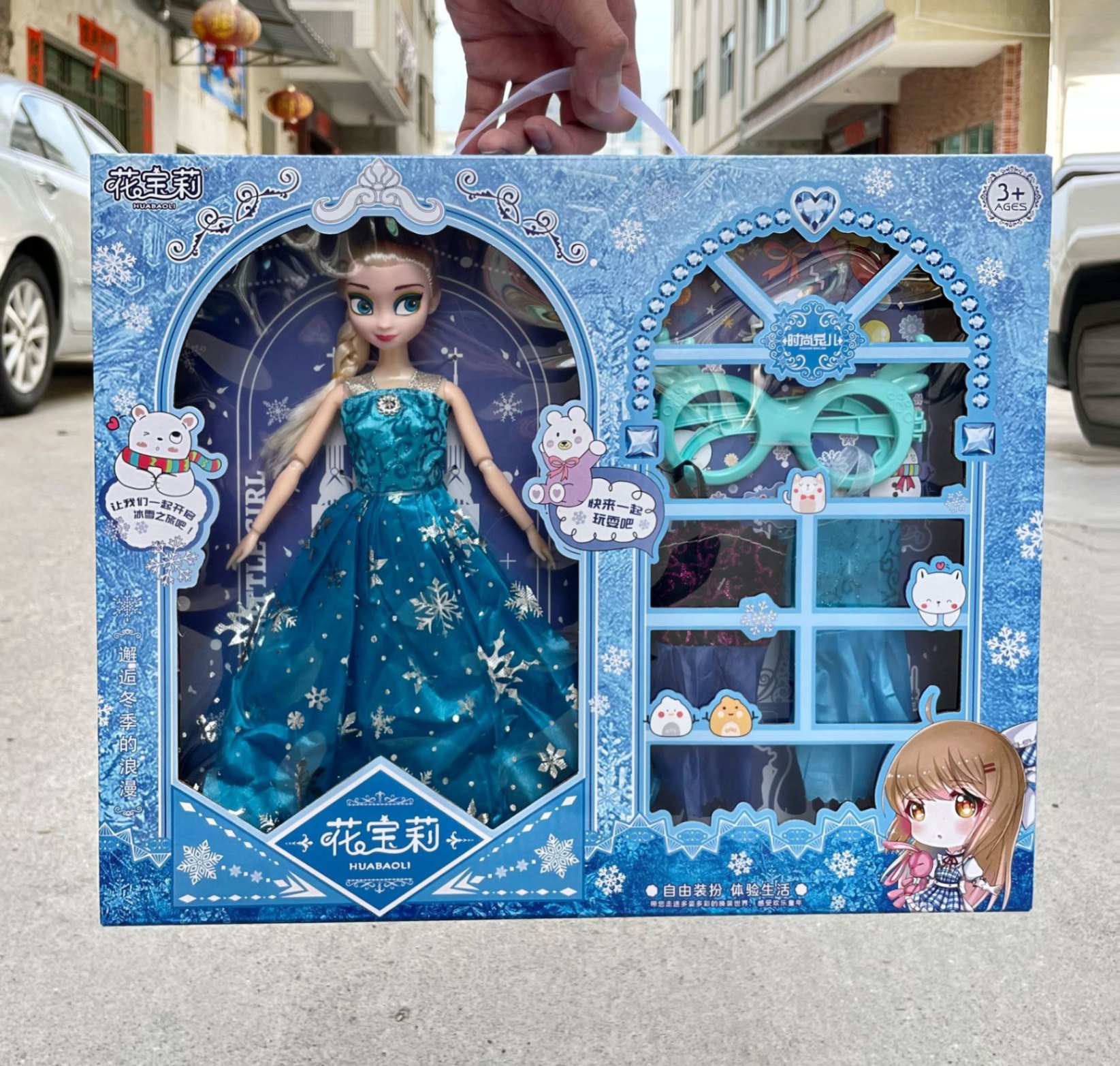 Set Búp Bê Công Chúa Kèm Phụ Kiện Cho Bé 2 Màu Xanh Hồng