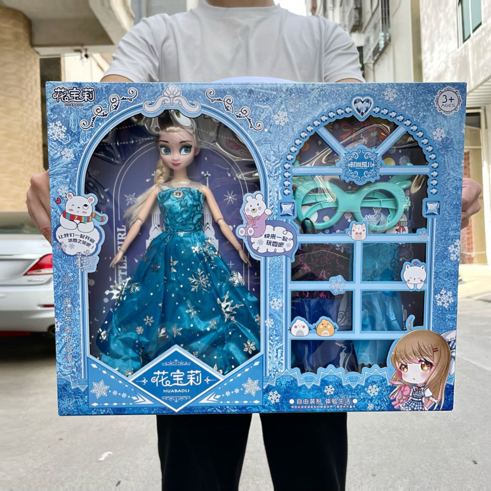 Set Búp Bê Công Chúa Kèm Phụ Kiện Cho Bé 2 Màu Xanh Hồng
