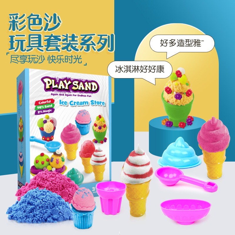 Đồ Chơi Cát Động Lực Kèm Khuôn Nặn PLAYSAND Building Blocks 500g Cát NO.LZY810