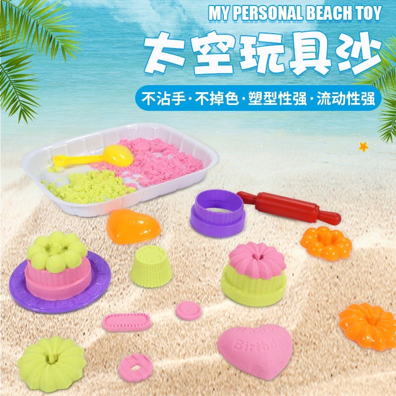 Đồ Chơi Cát Động Lực Kèm Khuôn Nặn PLAYSAND Building Blocks 500g Cát NO.LZY810