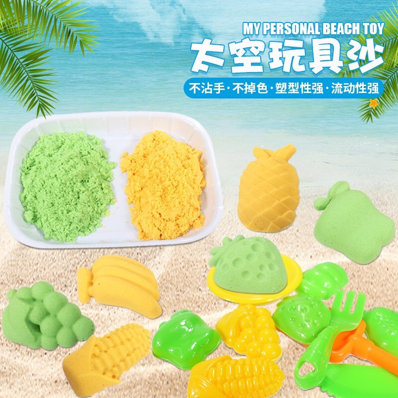 Đồ Chơi Cát Động Lực Kèm Khuôn Nặn PLAYSAND Building Blocks 500g Cát NO.LZY810