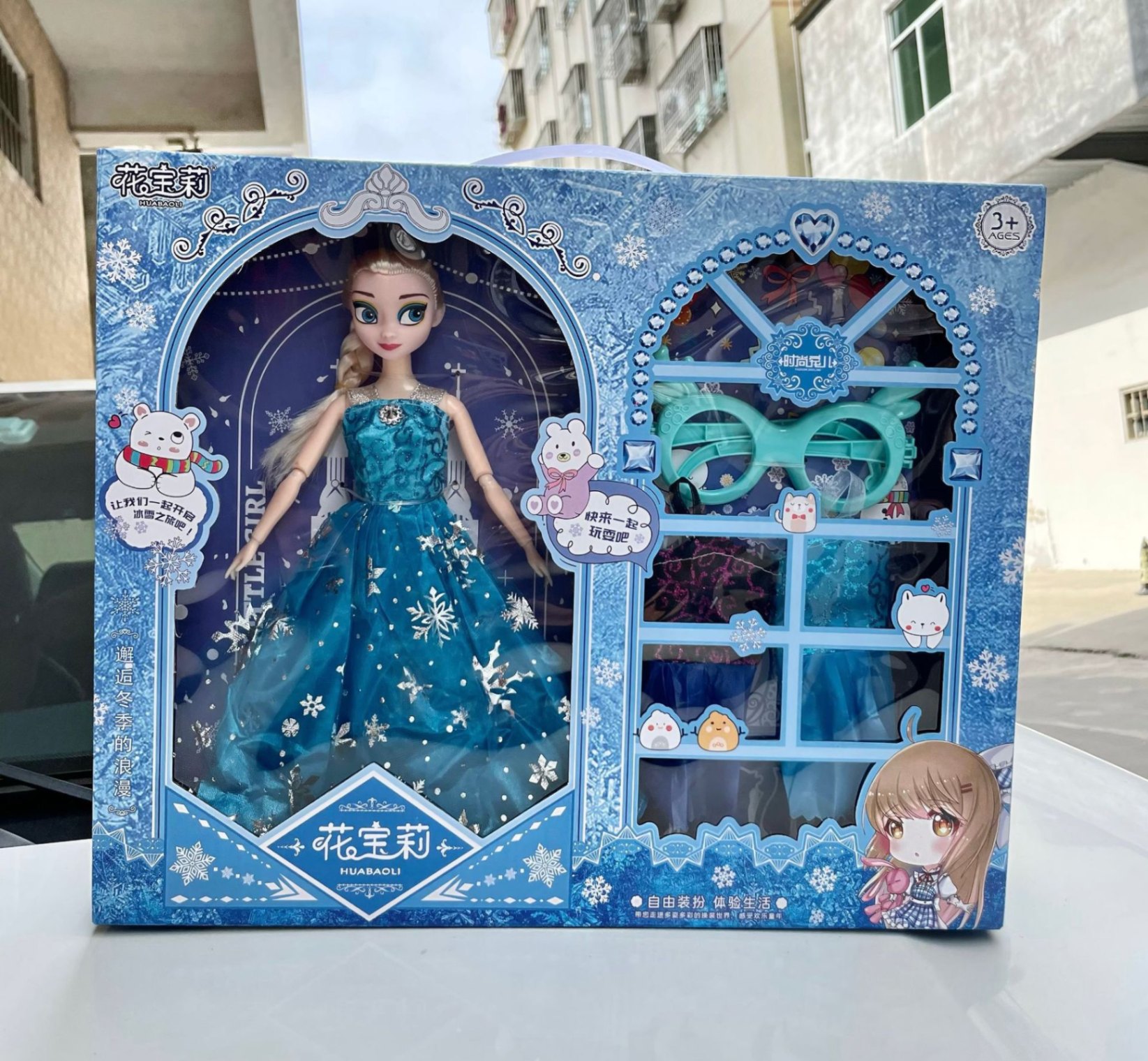Set Búp Bê Công Chúa Kèm Phụ Kiện Cho Bé 2 Màu Xanh Hồng