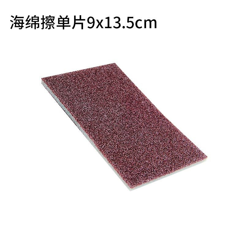 BÁN LẺ 1 Miếng Cọ Xoong Rửa Bát 2 Mặt(Nâu Mỏng) - 9x7cm(lẻ 1 cái)