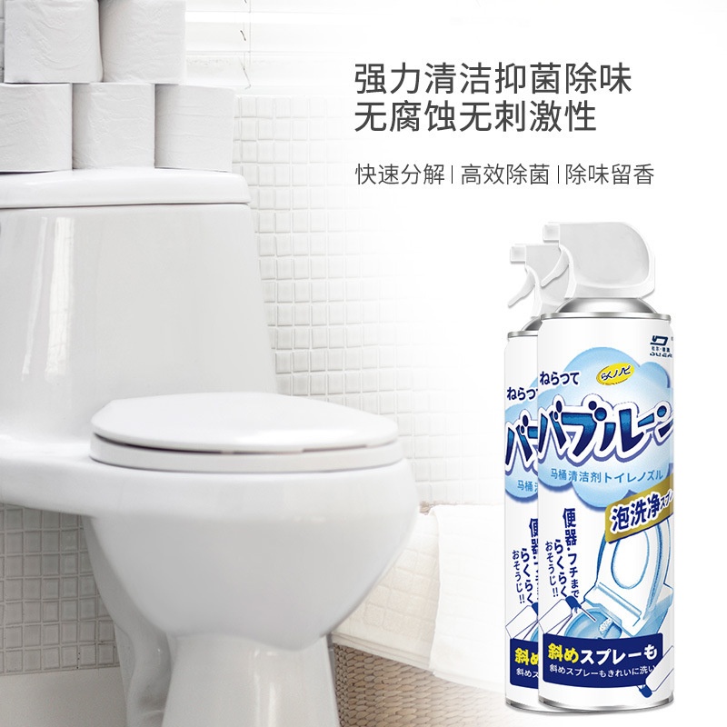 Xịt Bọt Tuyết Hương Chanh Vệ Sinh Bồn Cầu 500ml Siêu Hot Mới MV75510 THÙNG 24