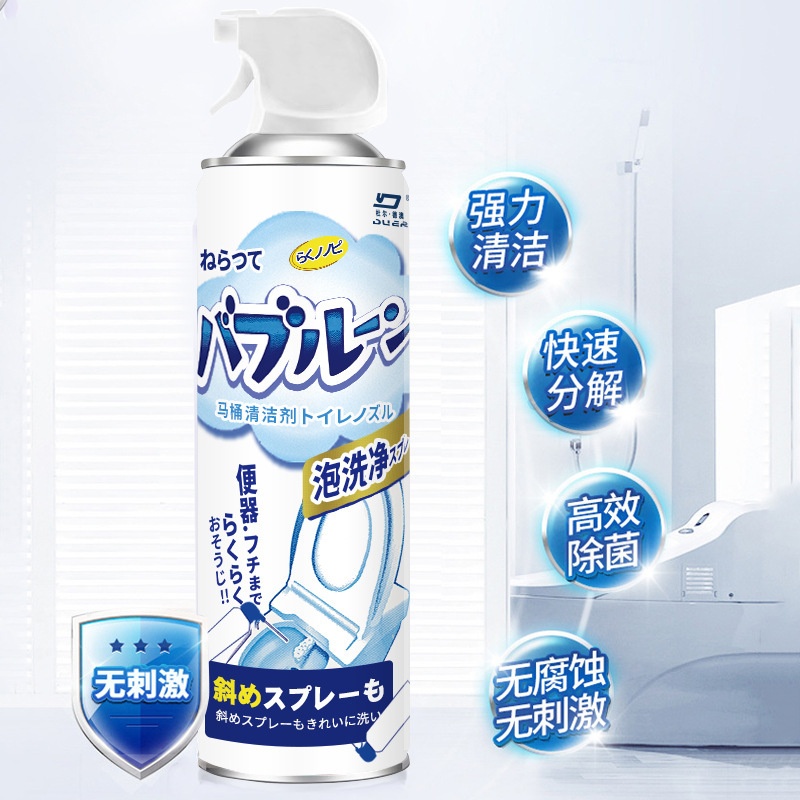 Xịt Bọt Tuyết Hương Chanh Vệ Sinh Bồn Cầu 500ml Siêu Hot Mới MV75510 THÙNG 24