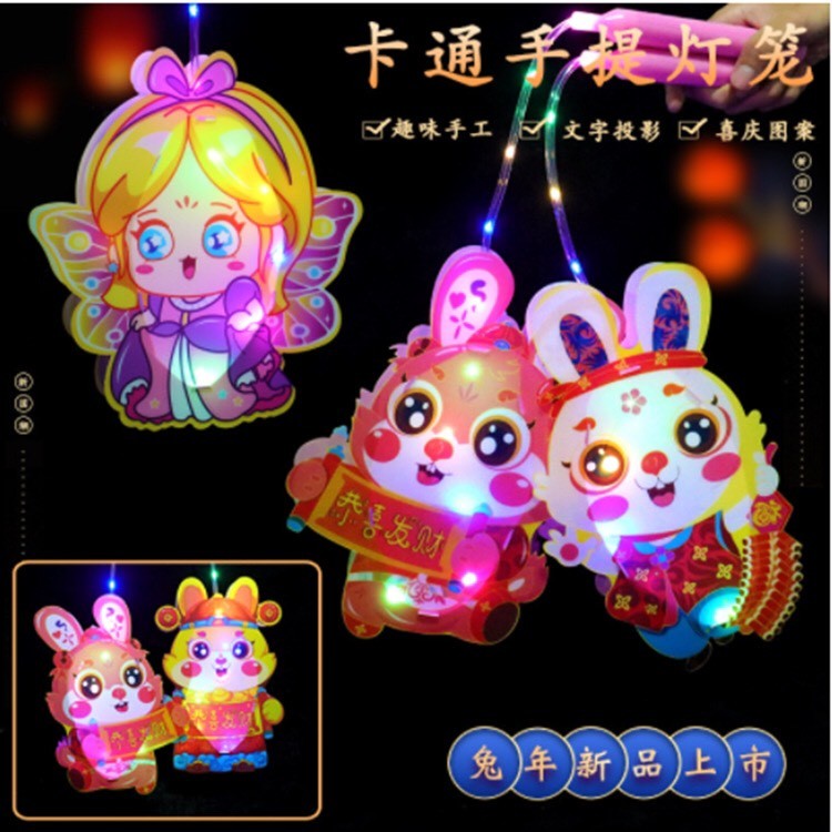 Đèn Lồng Có Đèn LED Nhấp Nháy 3 Chế Độ Hình Nhân Vật Hoạt Hình Cute (DIY TỰ RÁP - LOẠI NHỰA CÓ ĐÈN LED)/KO NHẠC)
