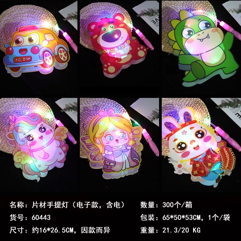 Đèn Lồng Có Đèn LED Nhấp Nháy 3 Chế Độ Hình Nhân Vật Hoạt Hình Cute (DIY TỰ RÁP - LOẠI NHỰA CÓ ĐÈN LED)/KO NHẠC)