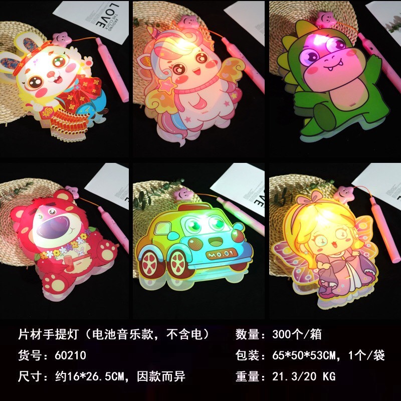Đèn Lồng Có Đèn LED Nhấp Nháy 3 Chế Độ Hình Nhân Vật Hoạt Hình Cute (DIY TỰ RÁP - LOẠI NHỰA CÓ ĐÈN LED)/KO NHẠC)