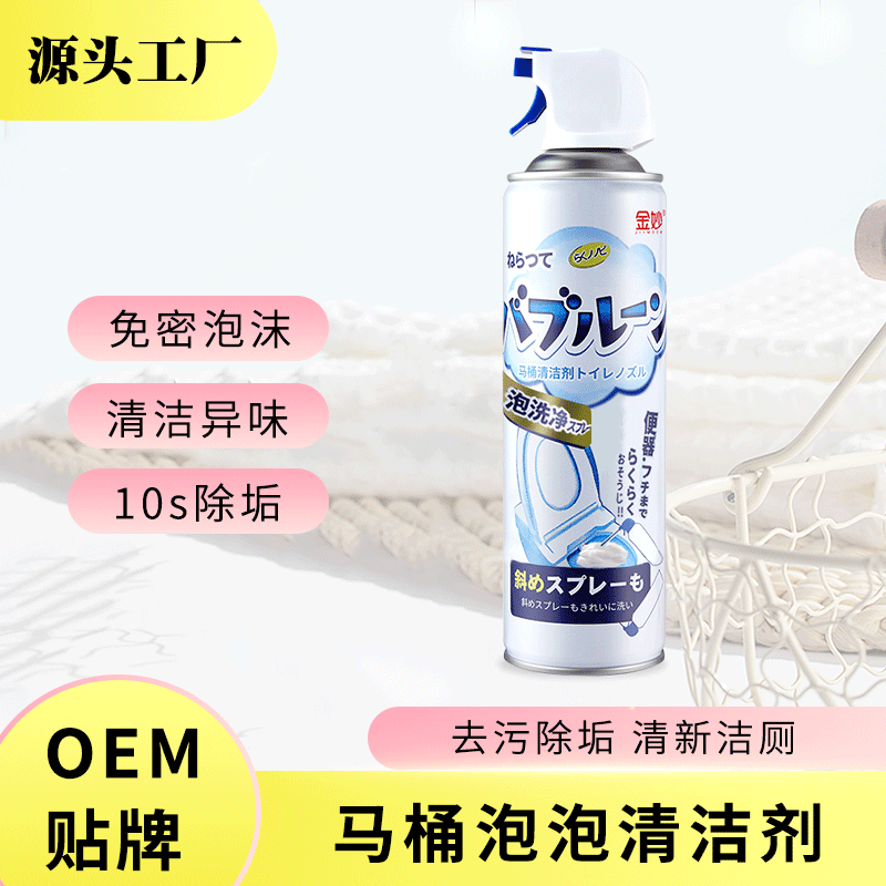Xịt Bọt Tuyết Hương Chanh Vệ Sinh Bồn Cầu 500ml Siêu Hot Mới MV75510 THÙNG 24