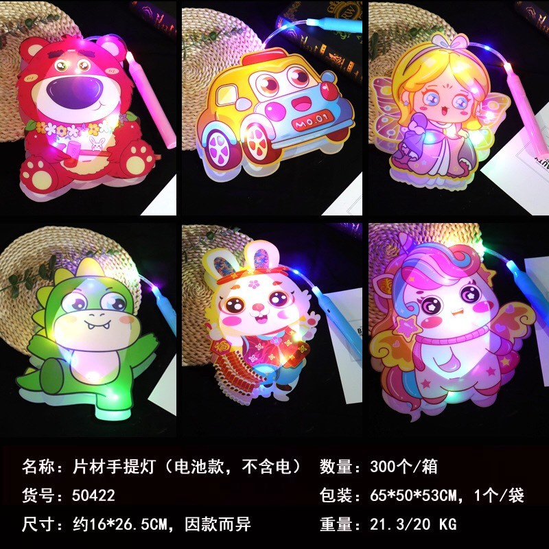 Đèn Lồng Có Đèn LED Nhấp Nháy 3 Chế Độ Hình Nhân Vật Hoạt Hình Cute (DIY TỰ RÁP - LOẠI NHỰA CÓ ĐÈN LED)/KO NHẠC)