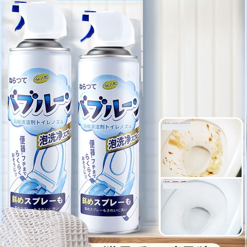 Xịt Bọt Tuyết Hương Chanh Vệ Sinh Bồn Cầu 500ml Siêu Hot Mới MV75510 THÙNG 24