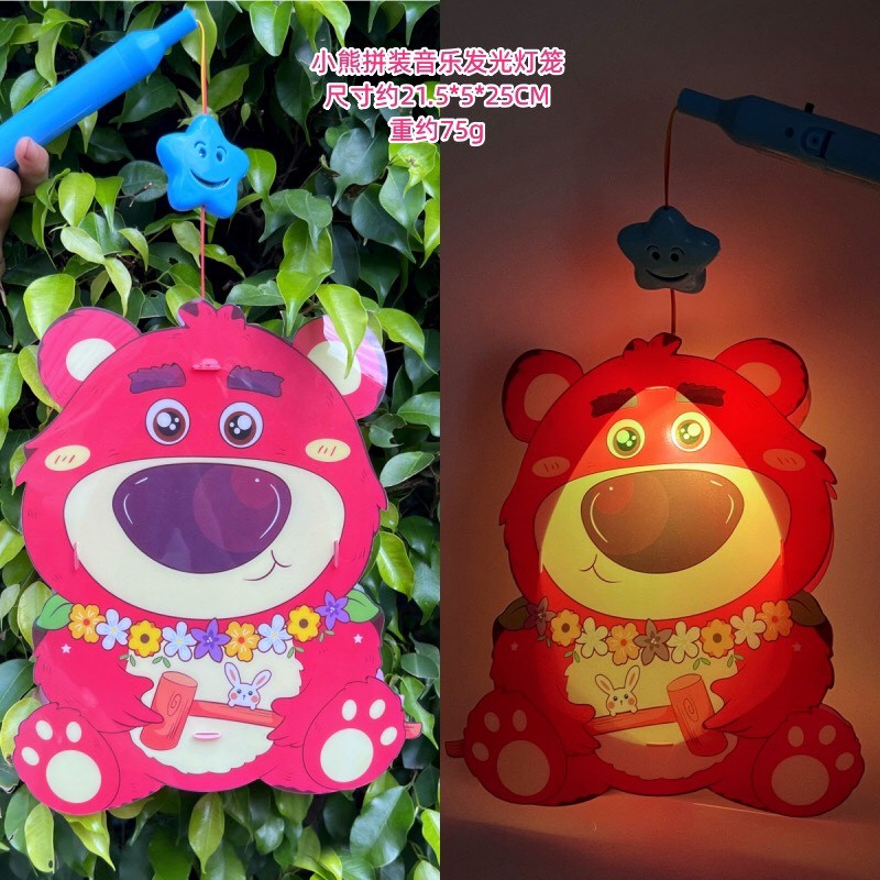 Đèn Lồng Có Đèn LED Nhấp Nháy 3 Chế Độ Hình Nhân Vật Hoạt Hình Cute (DIY TỰ RÁP - LOẠI NHỰA CÓ ĐÈN LED)/KO NHẠC)