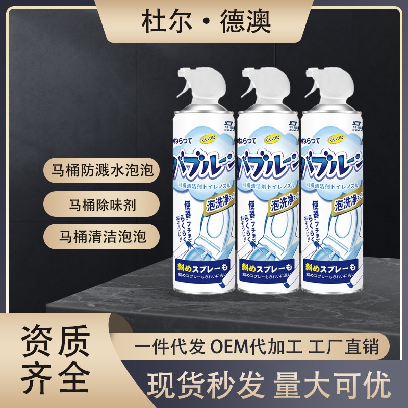 Xịt Bọt Tuyết Hương Chanh Vệ Sinh Bồn Cầu 500ml Siêu Hot Mới MV75510 THÙNG 24