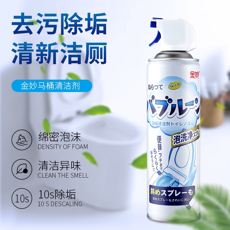 Xịt Bọt Tuyết Hương Chanh Vệ Sinh Bồn Cầu 500ml Siêu Hot Mới MV75510 THÙNG 24