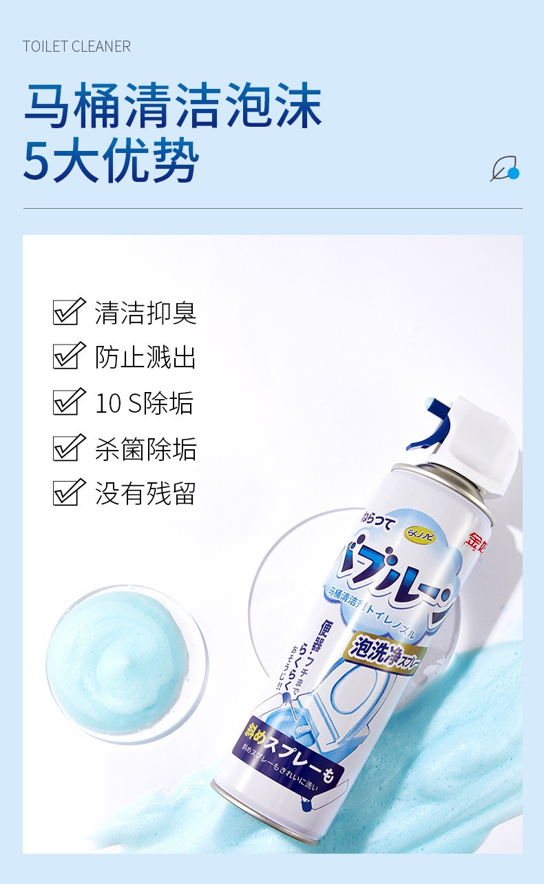 Xịt Bọt Tuyết Hương Chanh Vệ Sinh Bồn Cầu 500ml Siêu Hot Mới MV75510 THÙNG 24