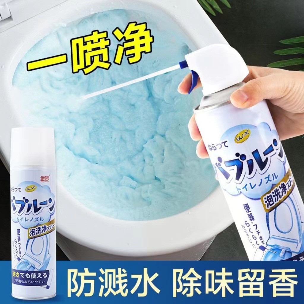 Xịt Bọt Tuyết Hương Chanh Vệ Sinh Bồn Cầu 500ml Siêu Hot Mới MV75510 THÙNG 24