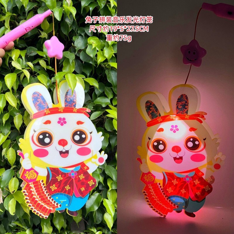 Đèn Lồng Có Đèn LED Nhấp Nháy 3 Chế Độ Hình Nhân Vật Hoạt Hình Cute (DIY TỰ RÁP - LOẠI NHỰA CÓ ĐÈN LED)/KO NHẠC)