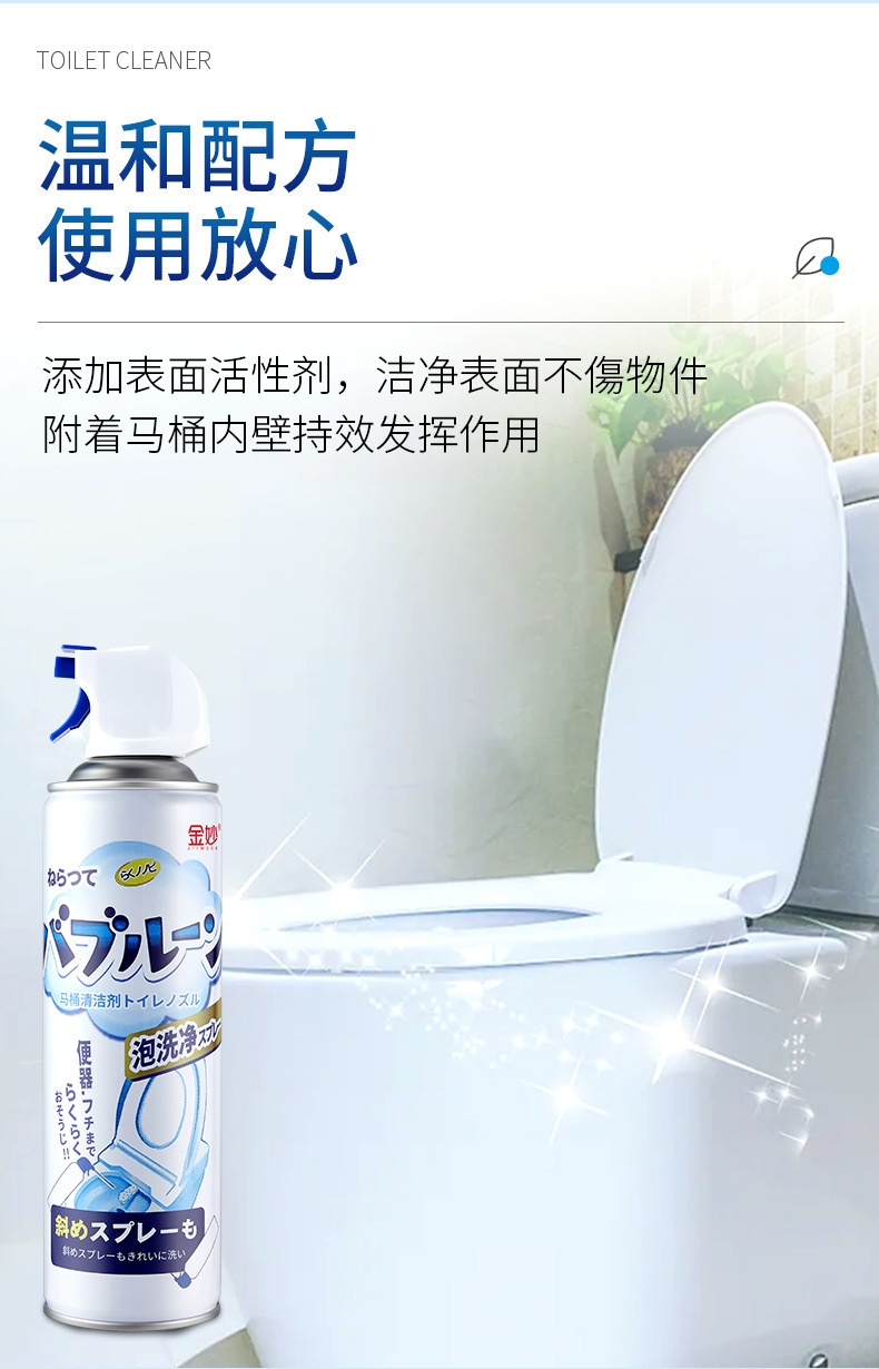 Xịt Bọt Tuyết Hương Chanh Vệ Sinh Bồn Cầu 500ml Siêu Hot Mới MV75510 THÙNG 24