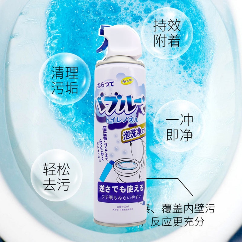 Xịt Bọt Tuyết Hương Chanh Vệ Sinh Bồn Cầu 500ml Siêu Hot Mới MV75510 THÙNG 24