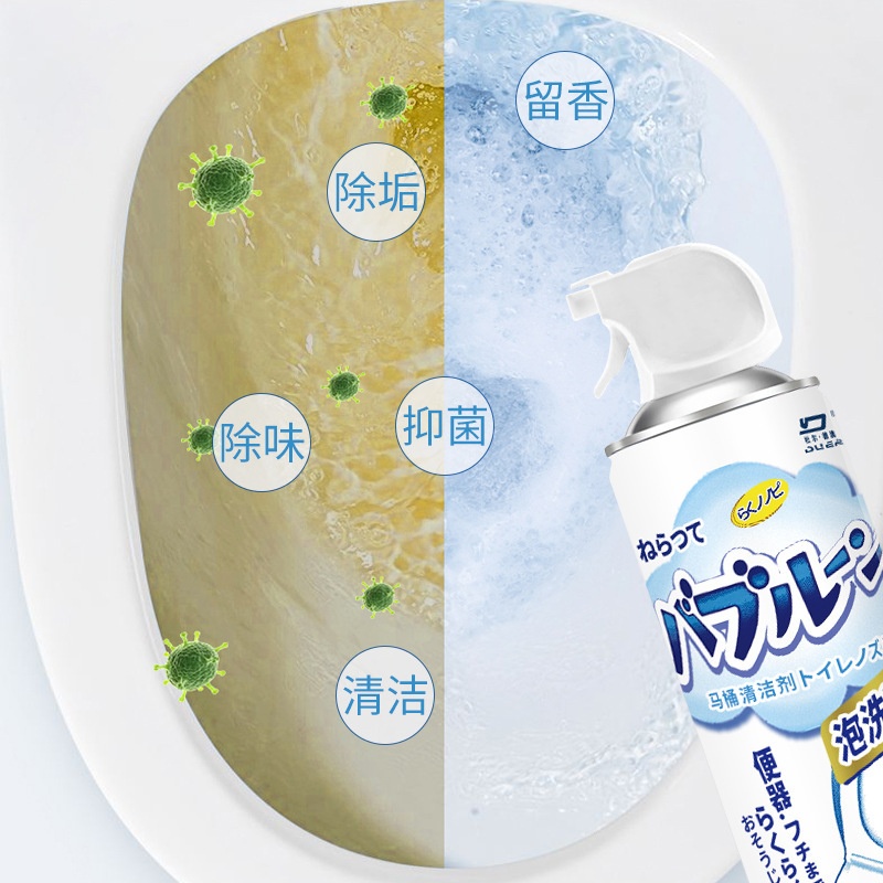 Xịt Bọt Tuyết Hương Chanh Vệ Sinh Bồn Cầu 500ml Siêu Hot Mới MV75510 THÙNG 24