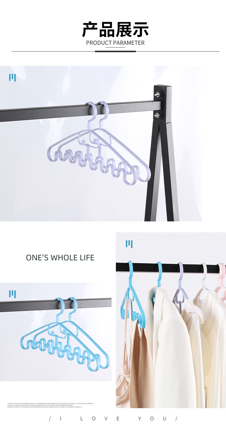 Mắc Áo Gợn Sóng Tiết Kiệm Diện Tích Đa Chức Năng(Móc Phơi Đồ Sóng)