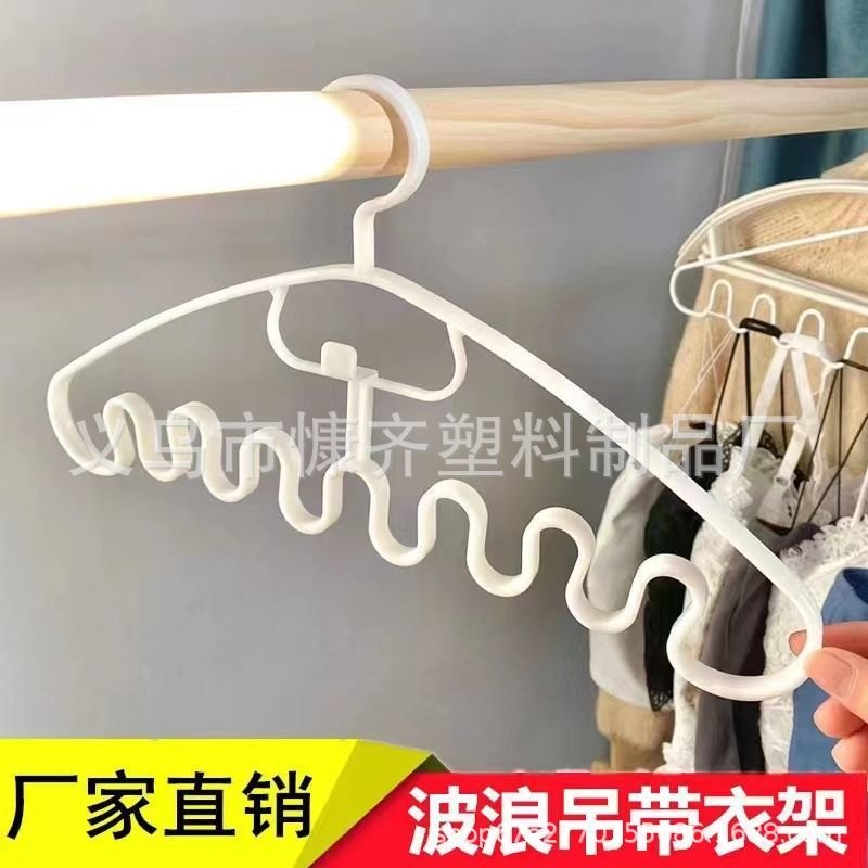 Mắc Áo Gợn Sóng Tiết Kiệm Diện Tích Đa Chức Năng(Móc Phơi Đồ Sóng)