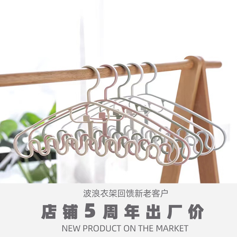 Mắc Áo Gợn Sóng Tiết Kiệm Diện Tích Đa Chức Năng(Móc Phơi Đồ Sóng)