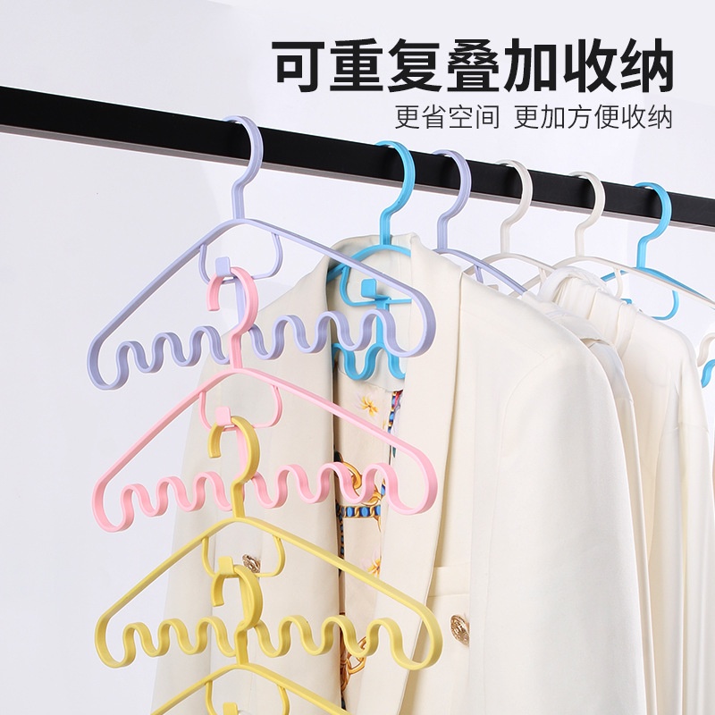 Mắc Áo Gợn Sóng Tiết Kiệm Diện Tích Đa Chức Năng(Móc Phơi Đồ Sóng)