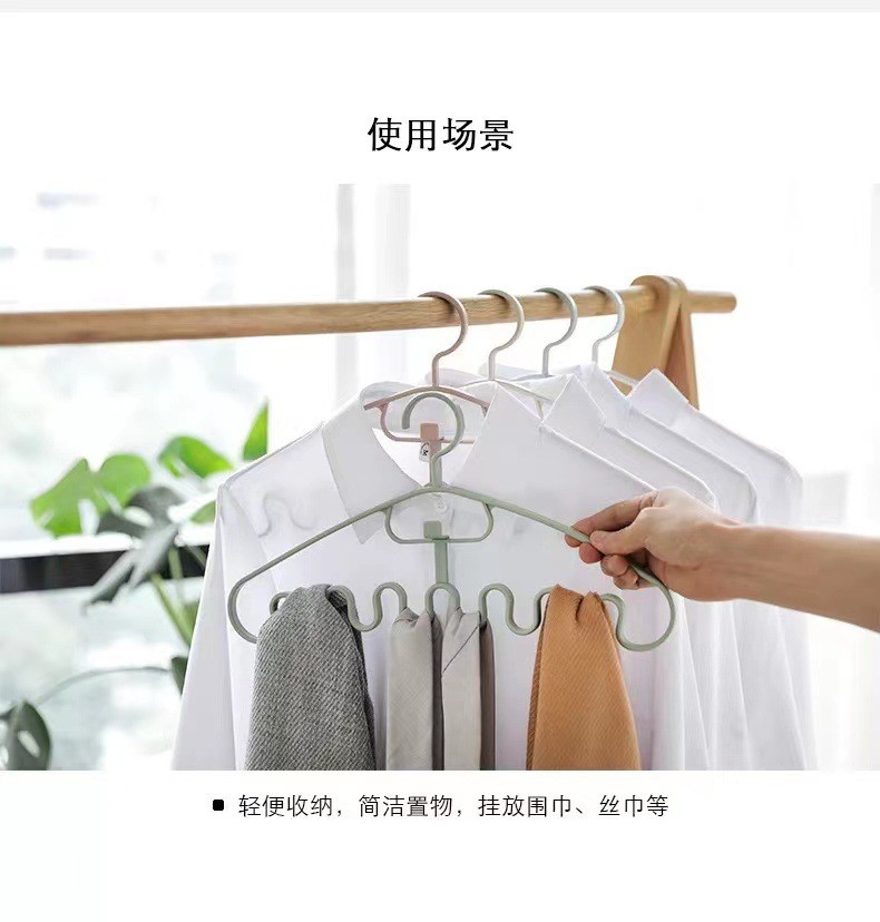 Mắc Áo Gợn Sóng Tiết Kiệm Diện Tích Đa Chức Năng(Móc Phơi Đồ Sóng)