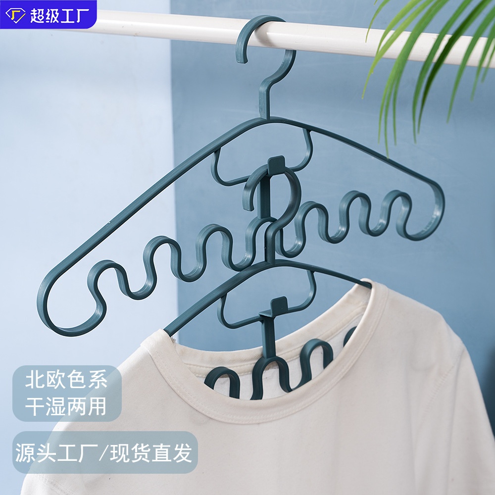 Mắc Áo Gợn Sóng Tiết Kiệm Diện Tích Đa Chức Năng(Móc Phơi Đồ Sóng)