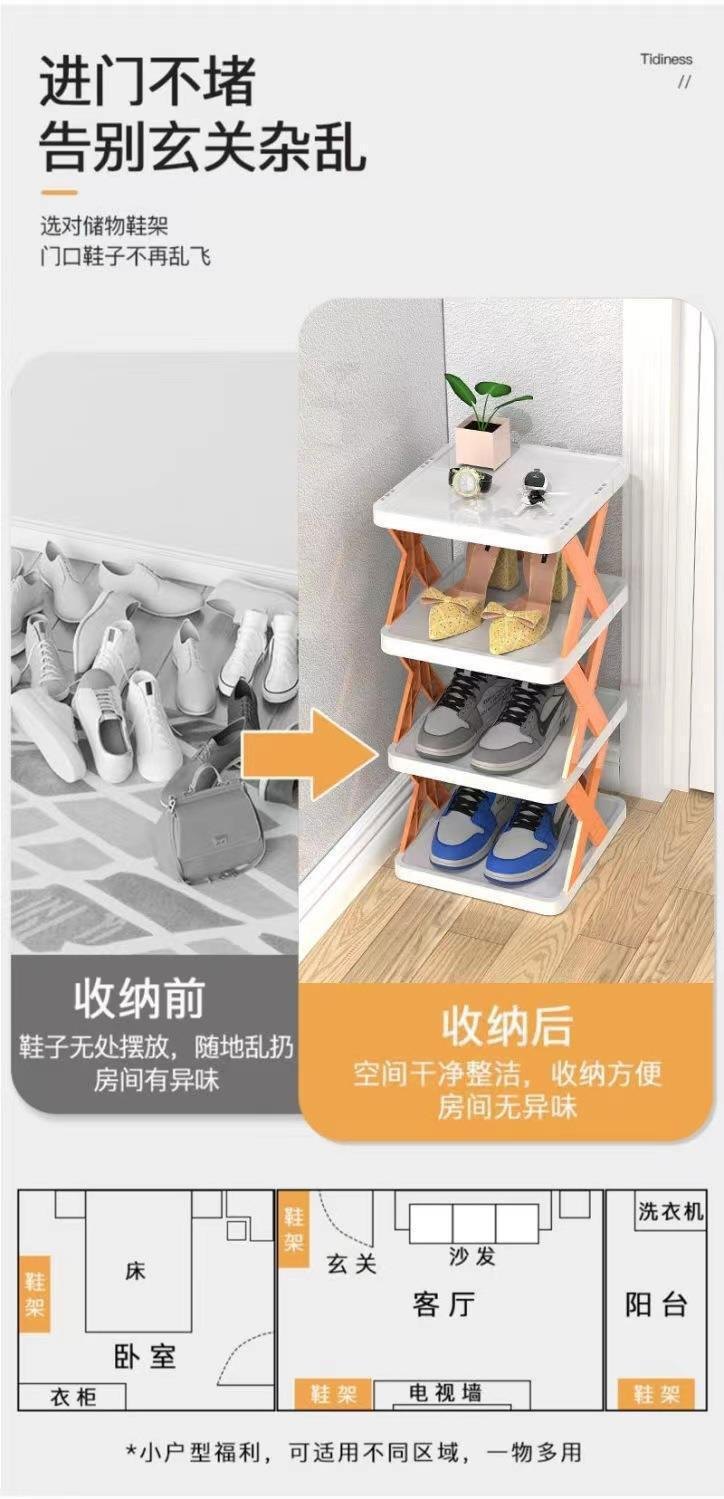 Kệ 5 Tầng Chữ X Để Giày Dép 27x25x11cm Lắp Ráp