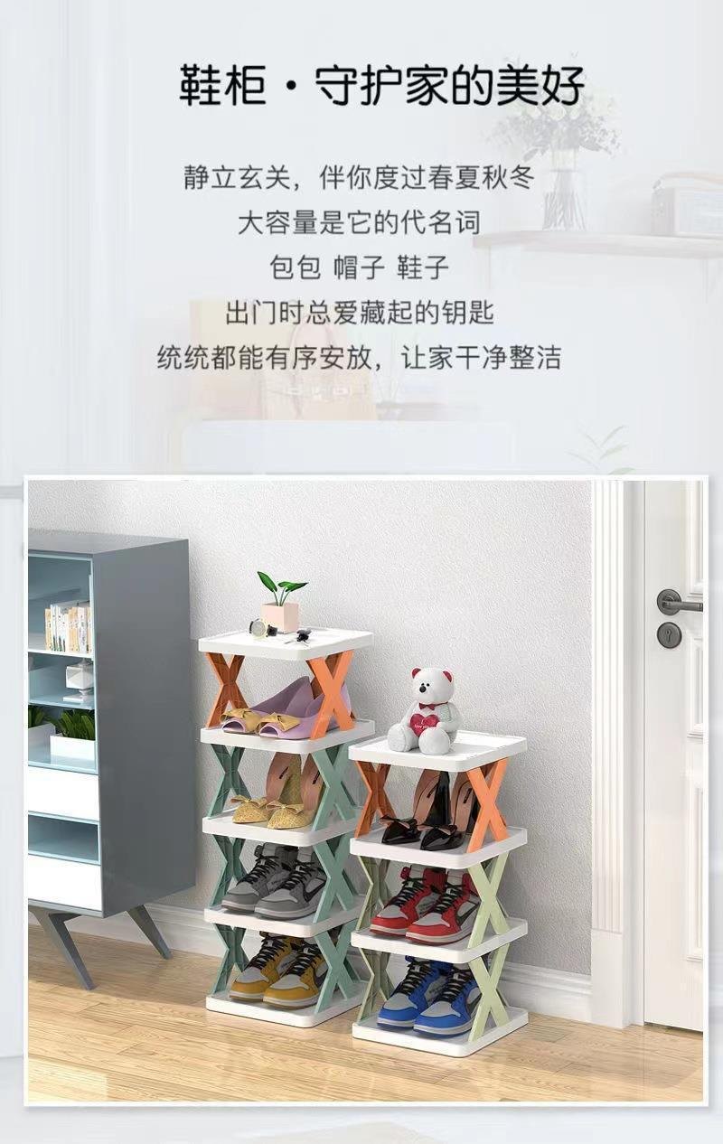Kệ 5 Tầng Chữ X Để Giày Dép 27x25x11cm Lắp Ráp