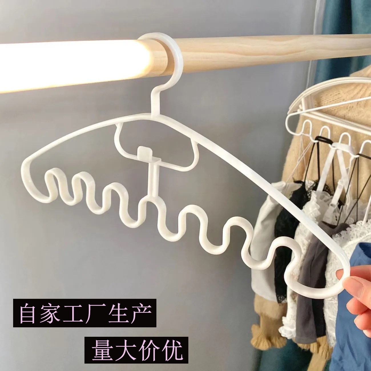 Mắc Áo Gợn Sóng Tiết Kiệm Diện Tích Đa Chức Năng(Móc Phơi Đồ Sóng)