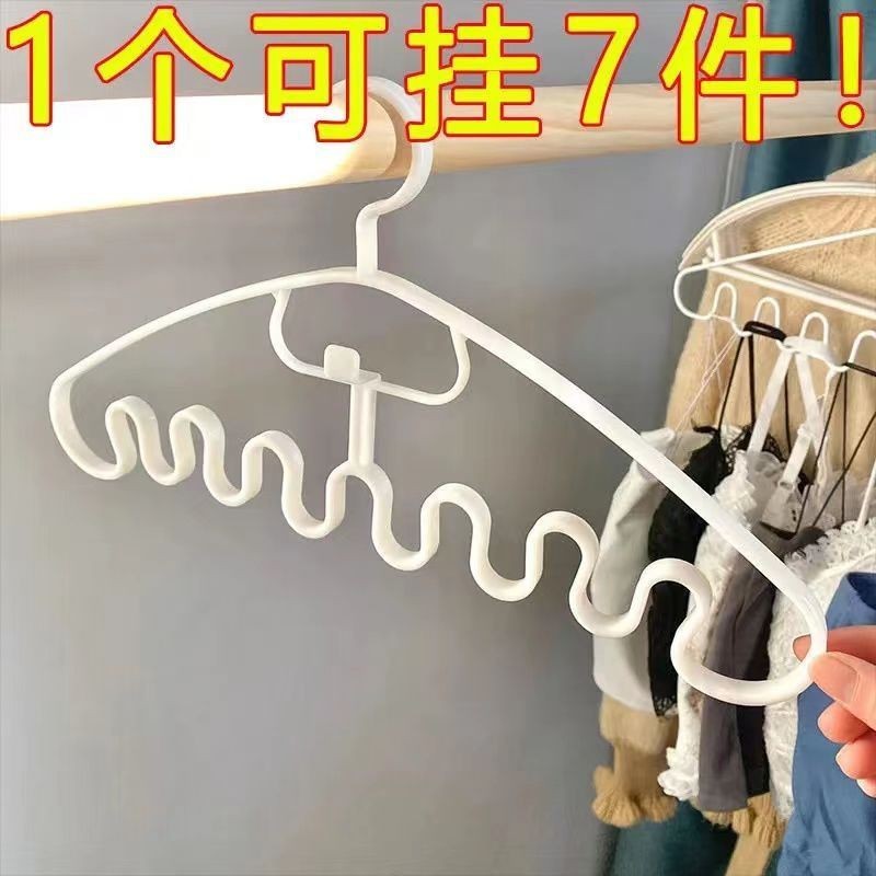 Mắc Áo Gợn Sóng Tiết Kiệm Diện Tích Đa Chức Năng(Móc Phơi Đồ Sóng)