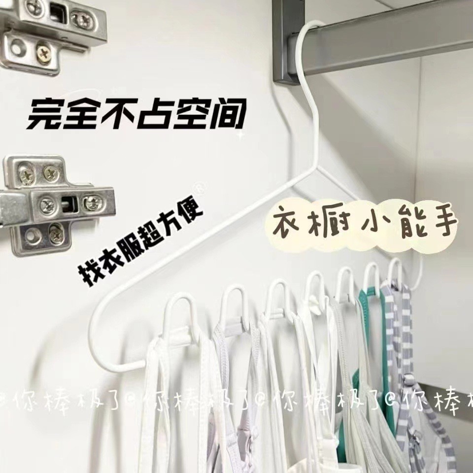 Mắc Áo Gợn Sóng Tiết Kiệm Diện Tích Đa Chức Năng(Móc Phơi Đồ Sóng)