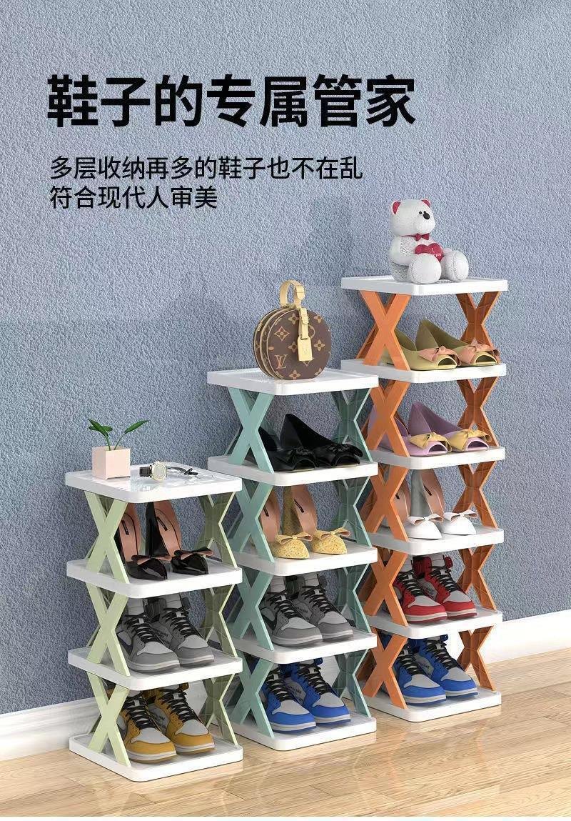 Kệ 5 Tầng Chữ X Để Giày Dép 27x25x11cm Lắp Ráp