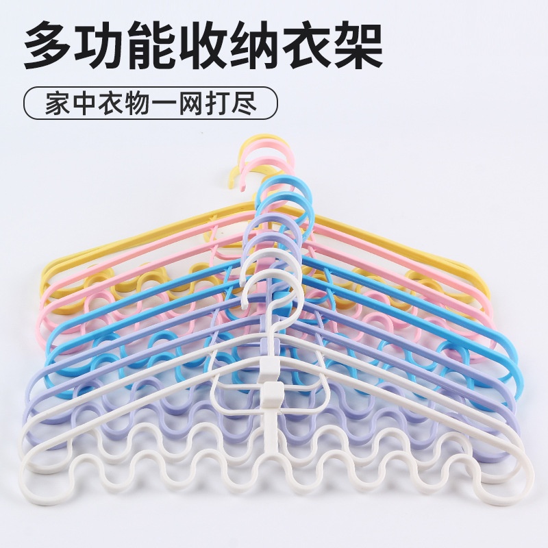 Mắc Áo Gợn Sóng Tiết Kiệm Diện Tích Đa Chức Năng(Móc Phơi Đồ Sóng)